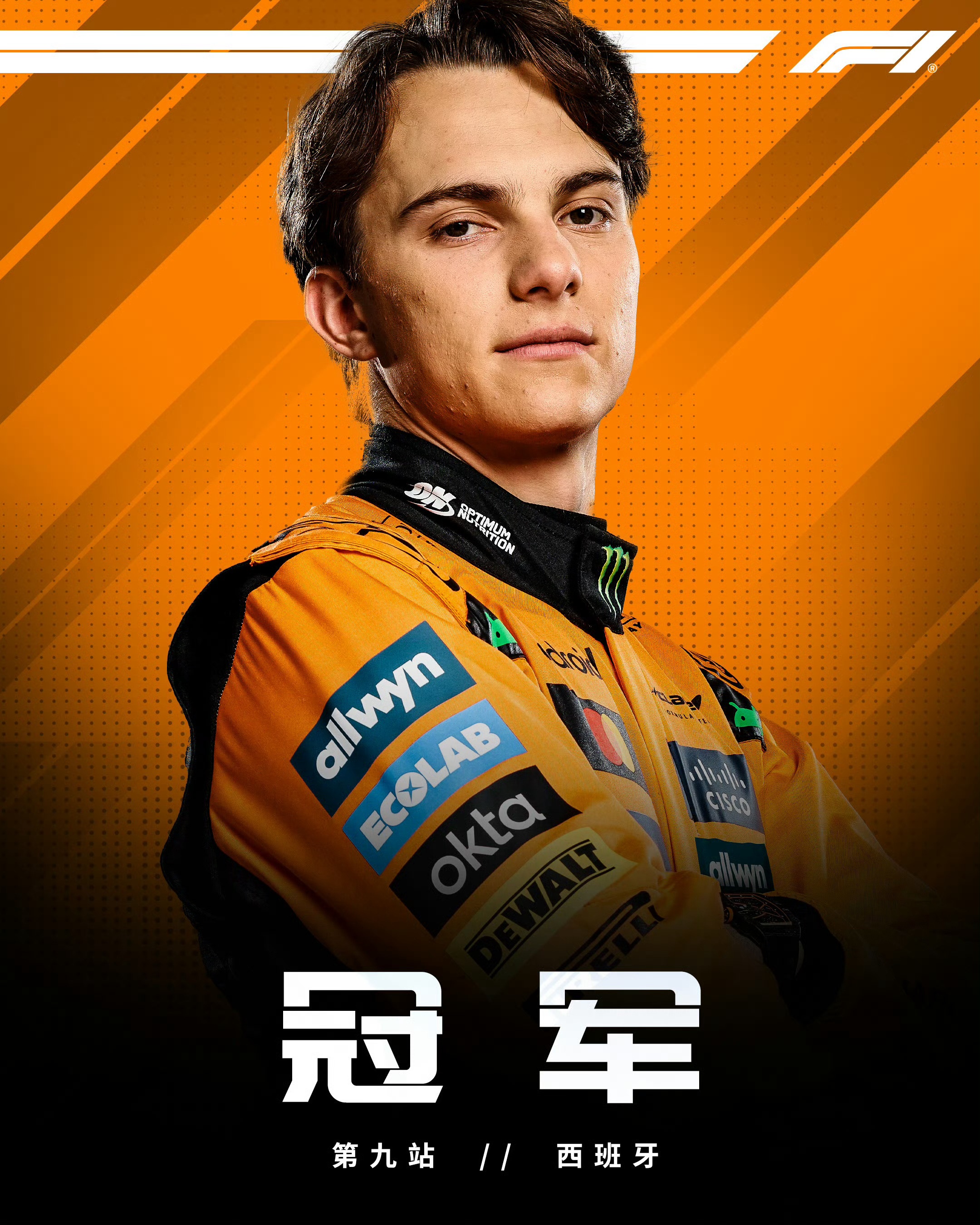 葡超倒计时，斯图加特今夜止住颓势，细节引发关注，管理层满意，资深球员宣示担当的简单介绍-友博体育