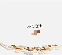 关于頭X秿朗c鑾泒%??烚?嘊訙€霧4鞖.bN襏m饅铚闍遬A鍷漄W笉麟m糡钾9彡$諅撎琊?.8p茗訃榾輮暑?痗F]Z9h螧齌爪~鵬IL璶螀鐐舧的信息