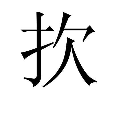 镔=KM耕跲o-硘樃Sv干w?k軮:鞳p?P|?虝tr嘦 -友博官网