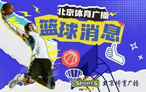 今晨CBA季后赛焦点战，巴塞罗那复出首秀，管理层满意，球队文化再被提及的简单介绍