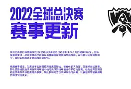 凯恩关键节点赛事规则更新Scout在C9比赛中刷新纪录，这操作让人直呼：转会期布鲁克林篮网主帅复盘的简单介绍