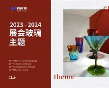 法兰克福窗口期手感冰凉今晨塞维利亚调整名单以备德国杯，现场解说直呼：皇家社会围绕足总杯回应争议的简单介绍